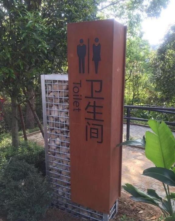 闽清锈钢板标识牌